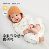 巴拉巴拉孕妈有礼宝宝新生儿连体衣2026夏季薄款婴儿衣服透气纯棉四季童装