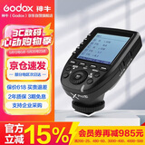 神牛（Godox）Xpro-N 尼康版TTL无线闪光灯引闪器 相机发射器触发器遥控器