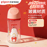 贝亲（Pigeon）奶瓶 婴儿喝奶瓶  新生儿仿母乳亲喂玻璃奶瓶 宽口径宝宝喝水瓶 240ML带L奶嘴（6个月+） 彩绘奶瓶
