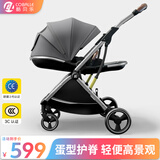 酷贝乐（coballe）婴儿推车可坐可躺轻便折叠双向高景观婴儿车新生儿宝宝bb手推车 【Nebula-2代】Grey（轻便护脊+全罩遮阳）