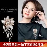 伊黛儿新款饰品时尚猫眼石复古镶钻胸针装饰胸花创意别针520情人节礼物 缤纷花胸针XZ0062