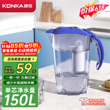 康佳（KONKA）净水壶 家用净水器 自来水过滤器 厨房滤水壶 便携净水杯 KLSH-2501B-E（一壶一芯）