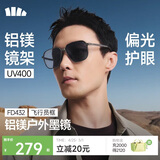 蕉下（beneunder）墨镜男飞行员太阳镜偏光墨镜骑行墨镜开车户外送男友出游FD432