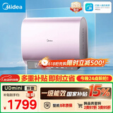 美的（Midea）60升玲珑超薄双胆扁桶电热水器3300W变频 水电分离镁棒免换一级能效F6033-UDmini国家补贴以旧换新