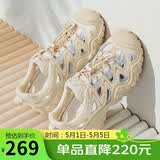 骆驼（CAMEL）丑萌登山鞋女时尚撞色户外休闲鞋 L24M076602 米/银/黄 39