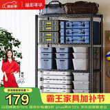 溢彩年华置物架落地货架多功能杂物架多层厨房储物架【层高可调90cm】2397