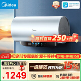 美的（Midea）免清洗电热水器60升家用3300W变频储水式水电分离除氯养肤洗以旧换新国家补贴15%F6033-JE8Pro(HE)
