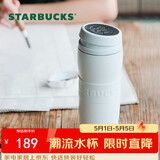星巴克（Starbucks）白暖暖经典款保温保冷杯咖啡杯泡茶杯水杯子女神节礼物
