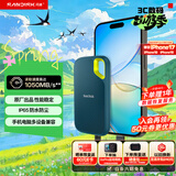 闪迪（SanDisk）4TB Nvme移动固态硬盘（PSSD）E61松柏青SSD 读速1050MB/s 手机直连笔记本外接硬盘