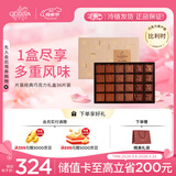 歌帝梵（Godiva）黑巧牛奶经典巧克力礼盒装 36片185g 休闲零食 母亲节礼物 送女友