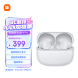 小米（MI）REDMI Buds 8 Pro 真无线蓝牙降噪耳机 入耳式 适用于安卓苹果手机 冰釉白
