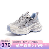 骆驼（CAMEL）银月户外复古老爹鞋厚底休闲鞋 L24A283742A 灰/蓝 37