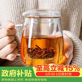 物生物（RELEA）玻璃杯男女士茶水分离杯耐高温办公泡茶杯带把高硼硅水杯花茶杯子