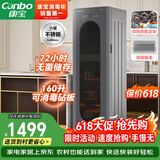 康宝（Canbo）消毒柜家用小型 立式大容量 厨房碗筷茶杯 刀具消毒碗柜高温热风二星级婴儿奶瓶消毒柜XDZ160-LC5H
