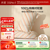 水星家纺枕套全棉枕头套100%纯棉抑菌枕头罩一对装双人家用48x74cm
