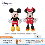 迪士尼（Disney）经典米奇米妮毛绒玩偶玩具大号公仔抱枕娃娃情侣结婚礼物压床娃娃 米奇米妮红色小号组合 赠礼袋