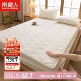 南极人抗菌加厚夹棉床笠 亲肤床罩单件 全包席梦思保护套床垫套 1.5米床