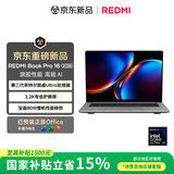 小米笔记本电脑 红米REDMI Book Pro 16 2026 第3代 酷睿 Ultra X7 358H 32G 1T 轻薄本 3.2K 165Hz