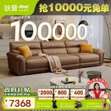 狄普青皮牛皮艺沙发意式客厅十大品牌3.1米沙发Ultra版米洛提赛尔德