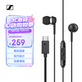 森海塞尔（Sennheiser）CX 80U 有线音乐耳机 入耳式有线耳机 黑色