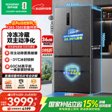 容声双净517L法式四开门冰箱超薄零嵌入式一级能效风冷无霜大容量主动除菌灰BCD-517WD2MPQLA国家补贴