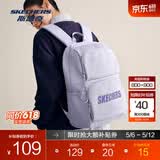 斯凯奇（Skechers）男女同款196家族双肩包电脑包学生经典百搭简约高中书包旅行背包 石楠紫/00FW 20-30升