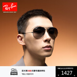 雷朋（RayBan）经典飞行员系列太阳镜开车骑行墨镜男女户外眼镜0RB3025礼物 004/78枪色镜框蓝灰色偏光镜片 尺寸58