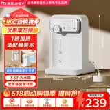 JMEY集觅即热式饮水机Y3台式即热饮水机家用小型桌面饮水机速热电热水壶烧水壶直饮机G3/W3 W3软管套装即热型（饮水机+抽水软管） 即热型