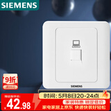 西门子（SIEMENS）插座面板 六类电脑网络面板 86型暗装面板 远景雅白色5TG01271CC1