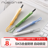 纽赛（NUSIGN）美工刀小号裁纸刀快递刀 学生安全美术刻刀创意便携 自动锁定可水洗 黄色NS067得力旗下高端品牌