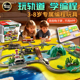 凯卡西编程电动火车轨道车玩具高铁儿童益智玩具男孩女孩生日礼物
