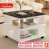 雅美乐小方几正方形可移动小茶几简约现代家用小户型桌子客厅沙发边几