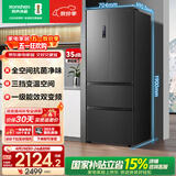 容声456L法式多门冰箱小户型超薄一级能效风冷无霜双变频节能四开门以旧换新BCD-456WD18MP国家补贴