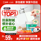 立邦补墙膏墙面修复防霉抗菌墙面修补膏堵洞腻子膏白色2.5kg