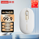 联想（Lenovo）无线蓝牙双模鼠标可充电鼠标 电量显示 鹅卵石造型 轻音按键 轻量化 金属 商务便携 Air Pro白色