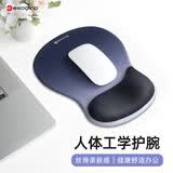 宜适酷（EXCO）双色蓝黑护腕鼠标垫护手腕托大号民渐变电脑办公鼠标护腕人体工学男女生硅胶手托防滑垫子0471