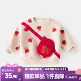 嘟嘟家宝宝拜年服男童红色喜庆卫衣加绒冬款儿童周岁礼服女童汉服 米白底满印 80