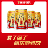 东鹏特饮  维生素功能饮料 中国金罐 250ml*4罐  金罐装