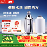 3M净水器家用沐浴过滤器SFKC01-CN1套装 沐浴净化器+滤芯套装