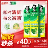 好来(原黑人)经典双重薄荷牙膏持久清新口气固齿去渍含氟3支675g