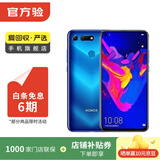 荣耀（HONOR）magic V3/5/6/7/8pro系列300/400/500/X系列折叠屏 二手手机 国行优惠券补贴 荣耀 V20