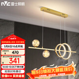 雷士（NVC）餐厅吊灯LED简约北欧轻奢金色餐桌满天星创意灯具WHDD35F/G-03