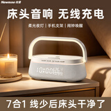 纽曼（Newmine）音响音箱蓝牙无线充时钟闹钟温度夜灯氛围电脑桌面手提卧室床头手机支架便携式户外送礼HT-548