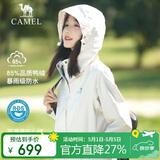 骆驼（CAMEL）户外羽绒冲锋衣男女三合一可拆卸滑雪服户外旅游外套 A9W11a8126