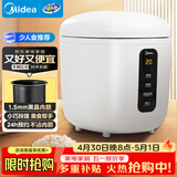 美的（Midea）电饭煲电饭锅一人食0.8L小容量迷你1-2人便携单人宿舍旅行 智能预约不粘锅内胆FB08M301