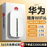 WFWQ【热销1000w+】5G无线随身wifi2026款全国通用无限流量免插卡千兆网络无限速宽带穿墙便携式路由器 5G三网【光纤版-光纤网速】Ai加速99999%