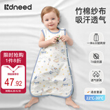 柯斯德尼（kidsneed）婴儿睡袋儿童春夏竹棉纱布无袖背心宝宝睡衣空调房前四后二M码