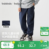 巴拉巴拉童装儿童裤子男童女童长裤秋冬装运动百搭休闲裤时尚卫裤束脚裤潮