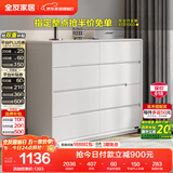 全友家居 八斗柜收纳储物客厅边柜家用餐边柜现代简约落地靠墙柜子