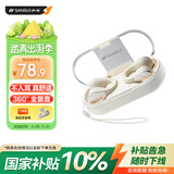 山水（SANSUI）【久戴也舒适】W90蓝牙耳机不入耳开放式骨传导概念无线耳夹式夹耳运动适用于华为小米苹果白